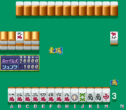 Mahjong Kakumei 2 - Princess League (Japan) Screenshot 1
